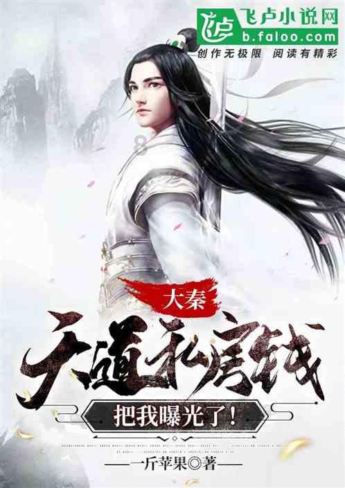 了解扶摇:长孙无极回到天权之后遭遇了什么样的事情呢? - 扶摇:长孙无极回到天权之后遭遇了什么样的事情呢?网平台,一站式资讯交流平台